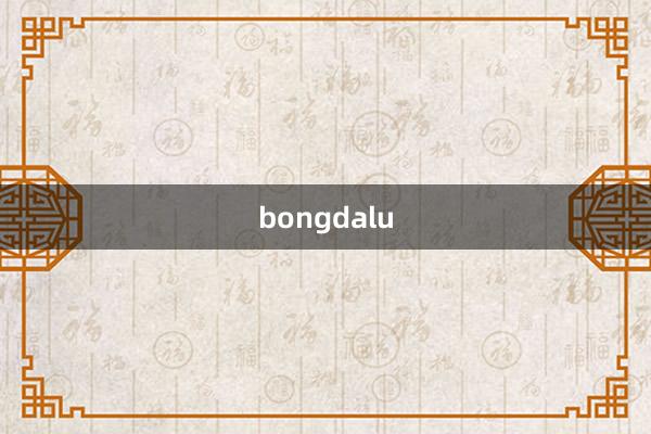 bongdalu