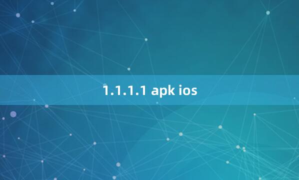 1.1.1.1 apk ios