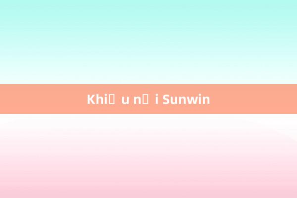 Khiếu nại Sunwin