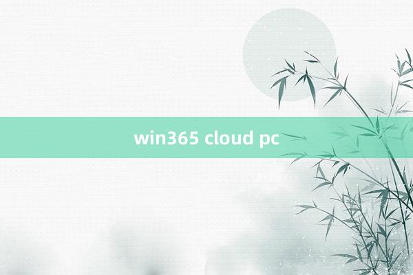 win365 cloud pc