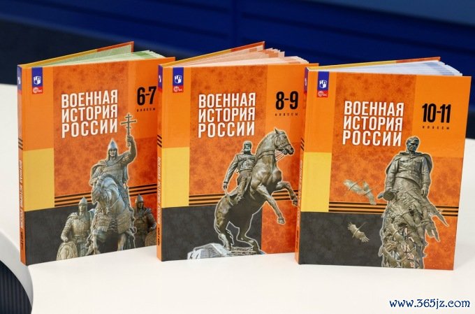 Bộ sách giáo khoa Lịch sử Quân sự Nga gồm ba tập，quot được cho ra mắt vào ngày 27/1 ở Moskva. Ảnh: Reuters